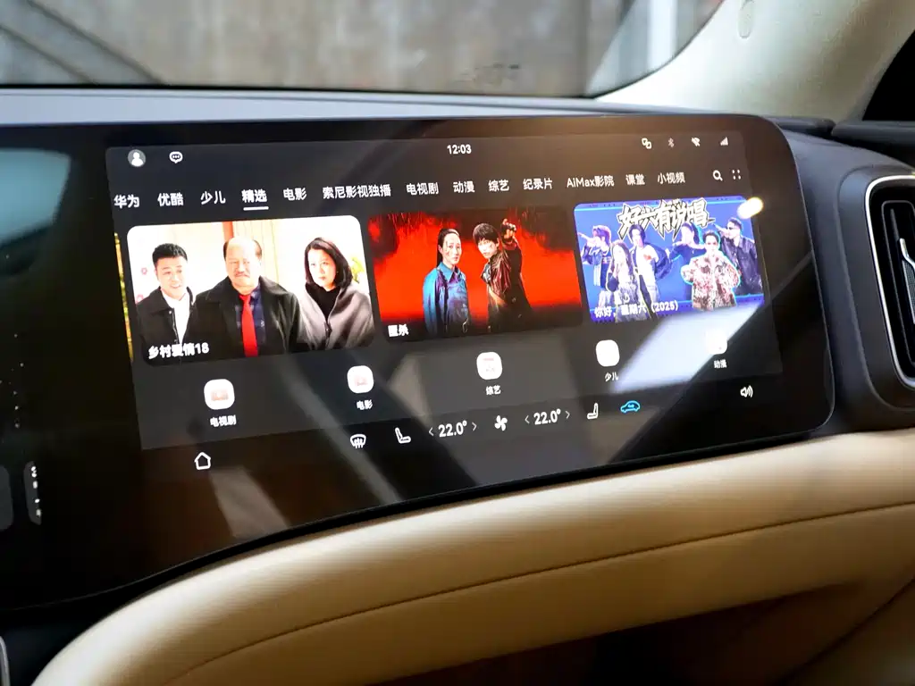 AITO Aito M9 2025 Pure Electric Ultra 100kWh 5-Seat Version (192-line LiDAR) 2025 - thumbnail 19