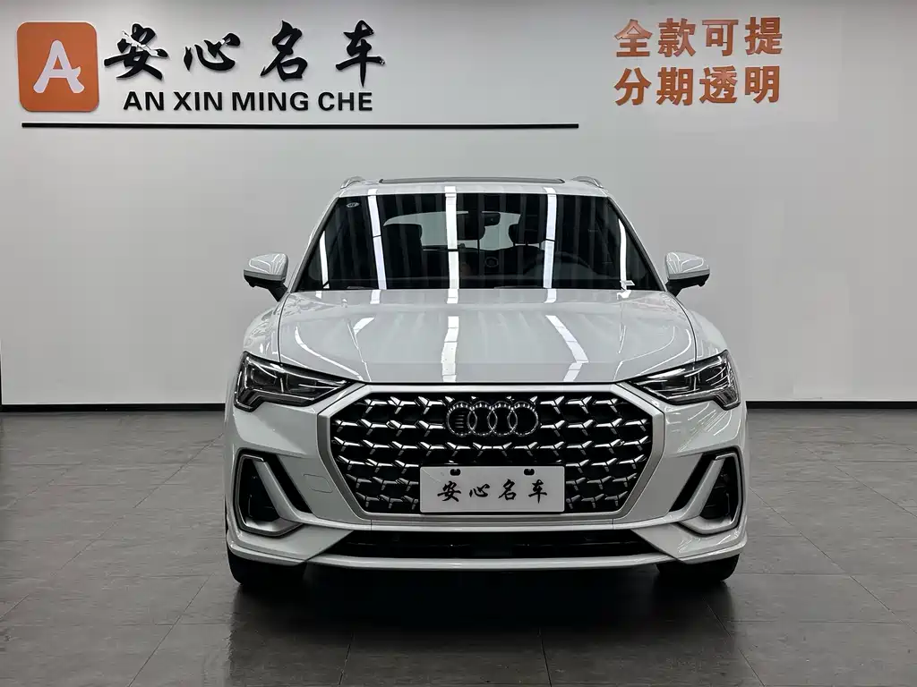 Audi Audi Q3 2026 quattro 45th Anniversary Edition 35TFSI S Line 2026 - thumbnail 2