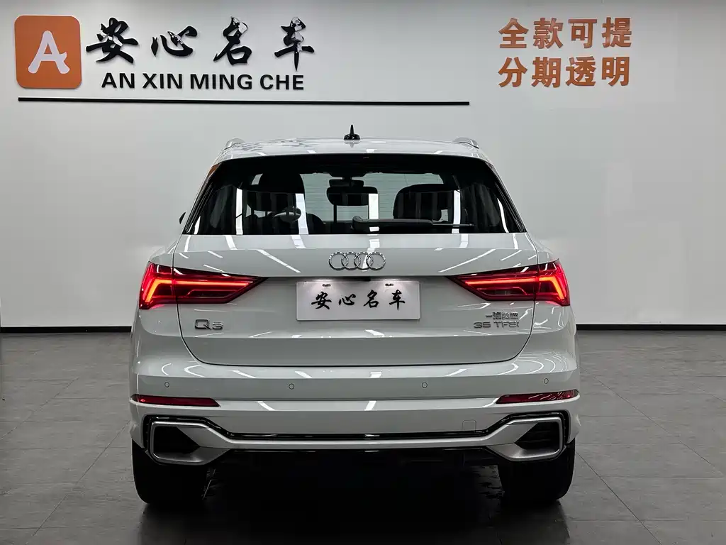 Audi Audi Q3 2026 quattro 45th Anniversary Edition 35TFSI S Line 2026 - thumbnail 3