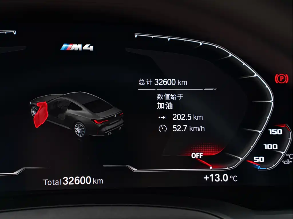 BMW BMW M4 2022 M4 Coupe M xDrive M 50th Anniversary Limited Edition 2023 - thumbnail 16