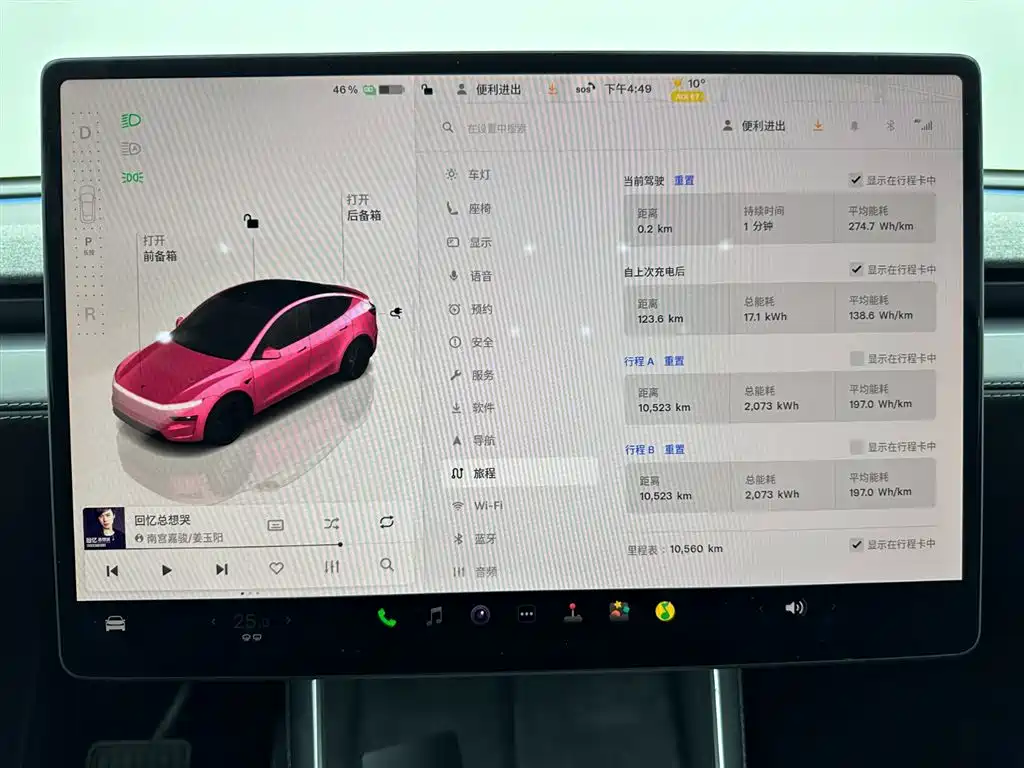 Tesla Model Y 2025 Rear-Wheel Drive Version 2025 - thumbnail 11