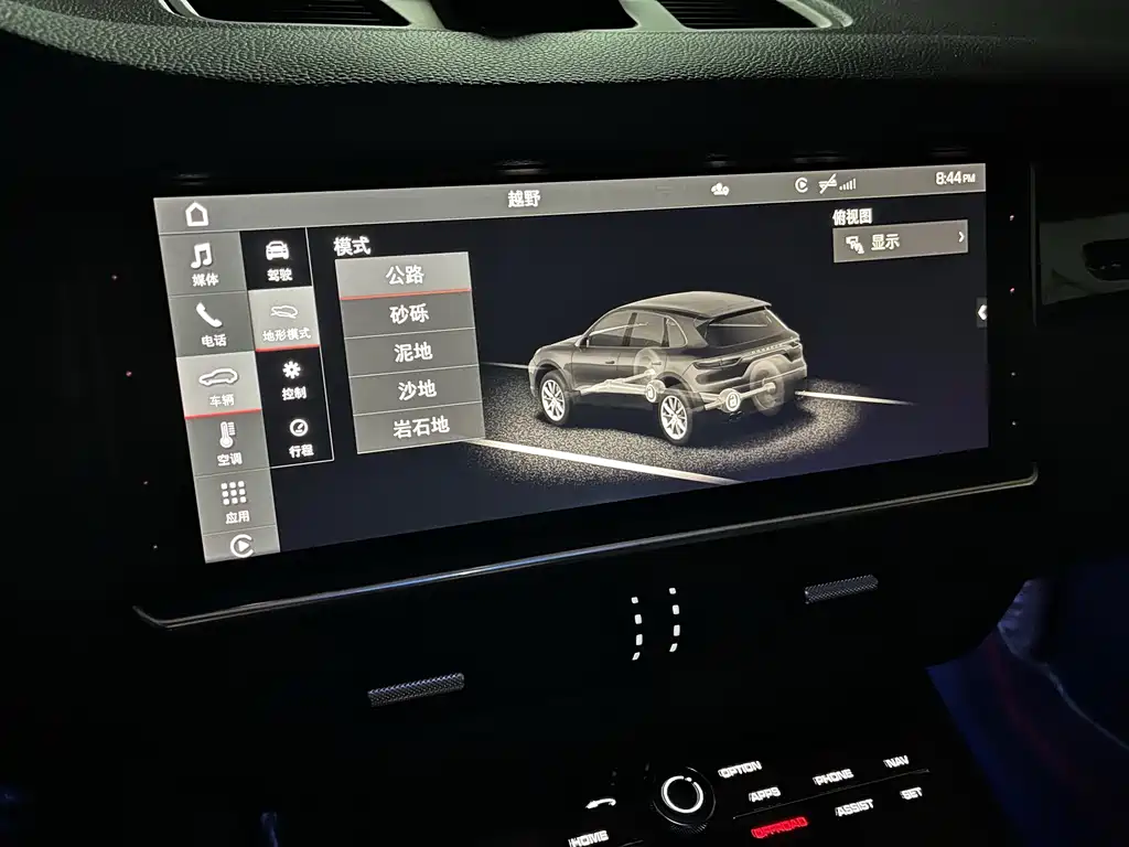 Porsche Porsche Cayenne 2021 3.0T US Specification 2022 - thumbnail 22