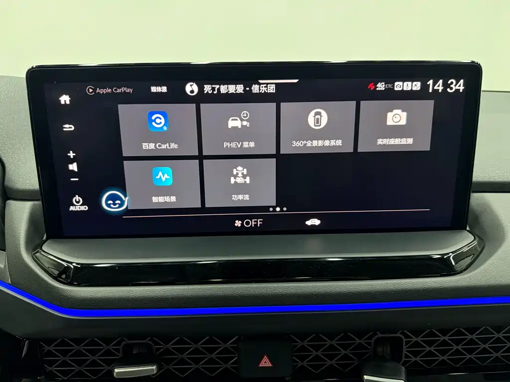 Honda Honda Accord Hybrid 2023 2.0L e:PHEV Flagship Edition 2023 - thumbnail 16