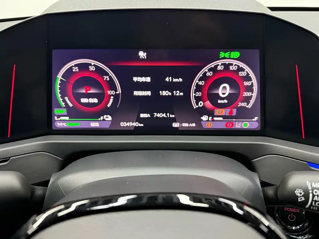 Honda Honda Accord Hybrid 2023 2.0L e:PHEV Flagship Edition 2023 - thumbnail 18
