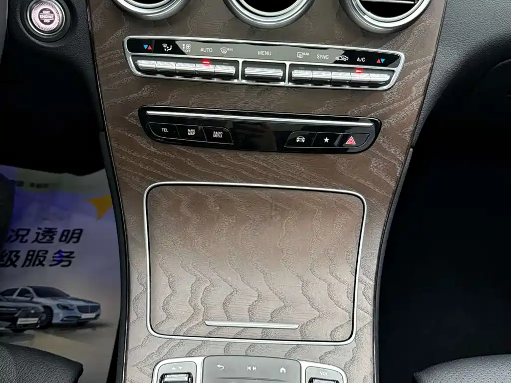 Mercedes-Benz Mercedes-Benz GLC 2020 GLC 260 L 4MATIC Luxury Edition 2019 - thumbnail 24