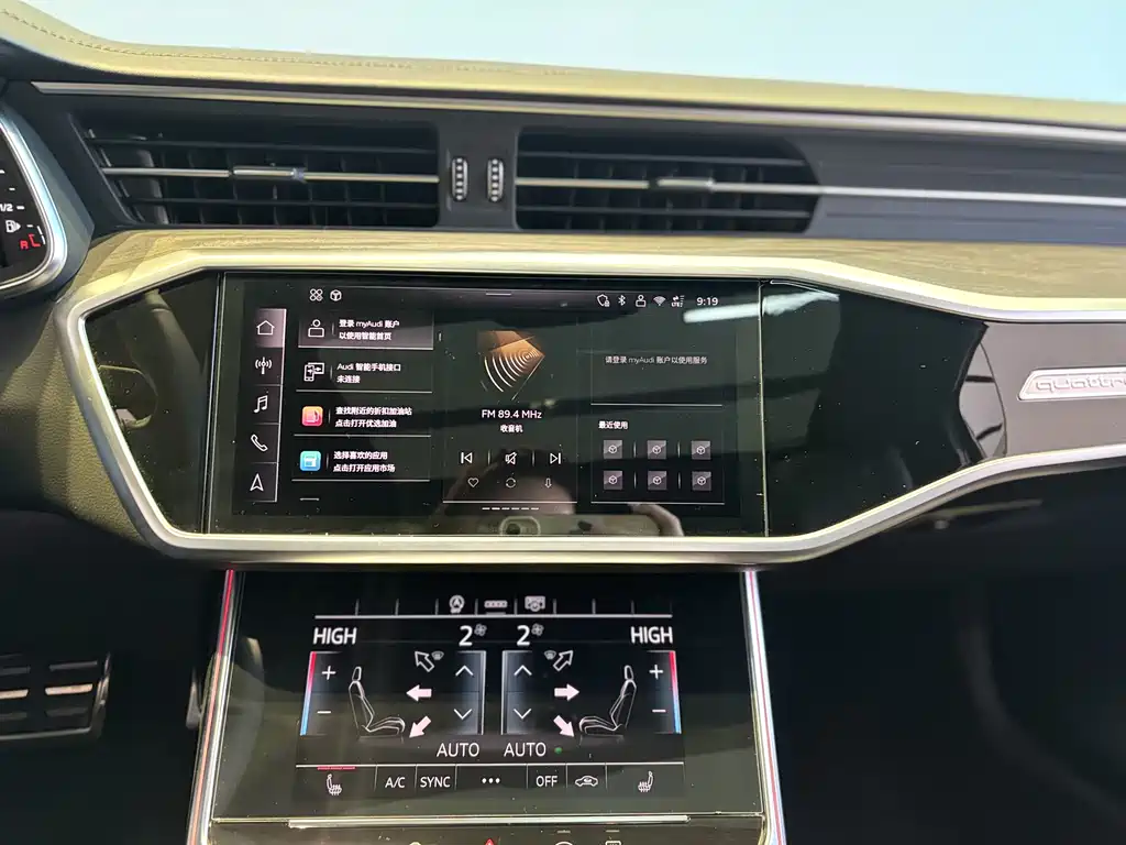 Audi Audi A6L 2025 45 TFSI quattro Premium Dynamic Edition 2025 - thumbnail 7