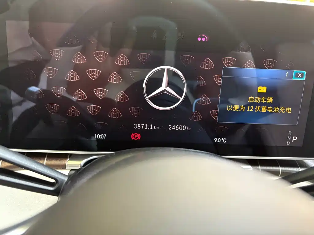 Mercedes-Benz Maybach S-Class 2022 S 680 4MATIC First Edition 2023 - thumbnail 10