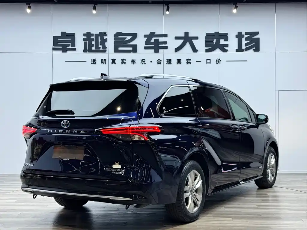 Toyota Toyota Sienna 2021 2.5L Hybrid Limited Edition 2022 - thumbnail 7