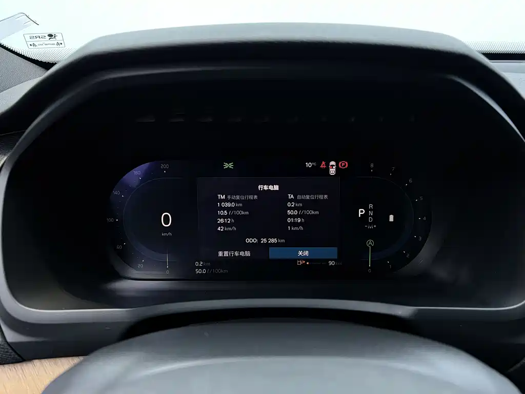 Volvo Volvo XC90 2023 B6 Momentum Luxury 7-seater 2023 - thumbnail 7