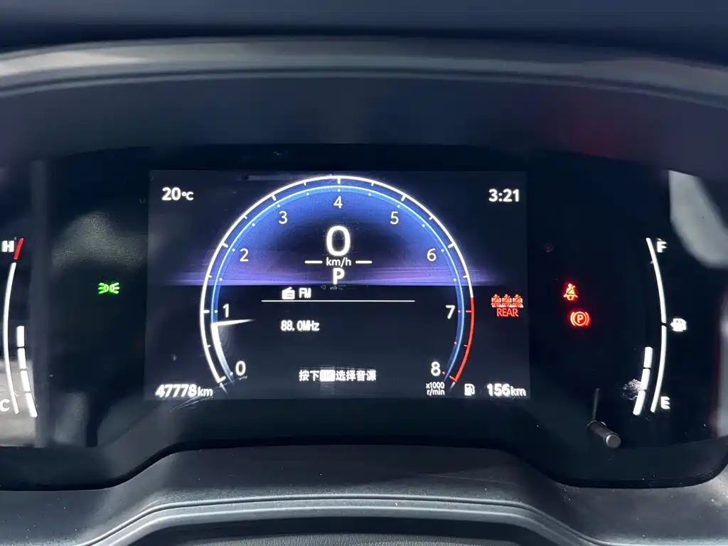 Toyota Honda Breeze 2023 2.0L CVT Elite Edition 2024 - thumbnail 20