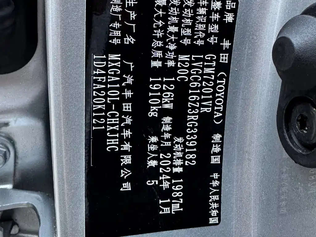 Toyota Honda Breeze 2023 2.0L CVT Elite Edition 2024 - thumbnail 26