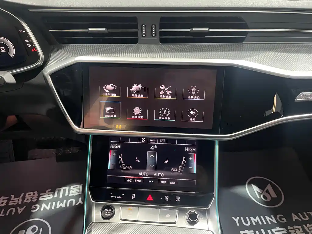 Audi Audi A6L 2024 40 TFSI Luxury Dynamic Edition 2025 - thumbnail 15