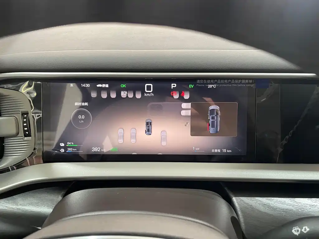 Denza DENZA D9 2025 DM-i Intelligent Driving Edition 1020 AWD Premium 2026 - thumbnail 13