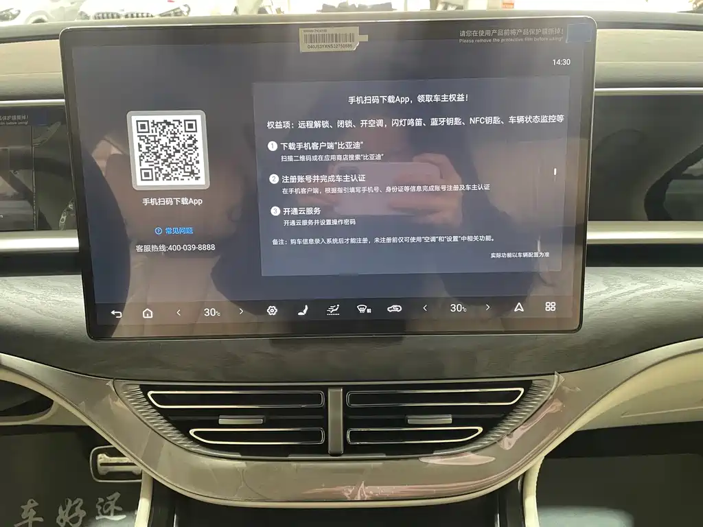 Denza DENZA D9 2025 DM-i Intelligent Driving Edition 1020 AWD Premium 2026 - thumbnail 14