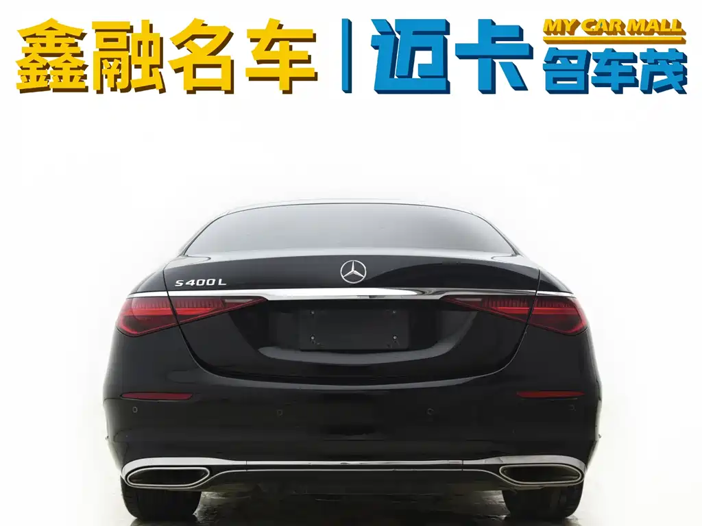 Mercedes-Benz Mercedes-Benz S-Class 2021 S 400 L Business Edition 2021 - thumbnail 6