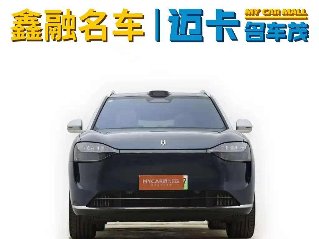 AITO M9 Aito M9 2024 Extended Range Ultra 42kWh 6-seater 2024 - thumbnail 2