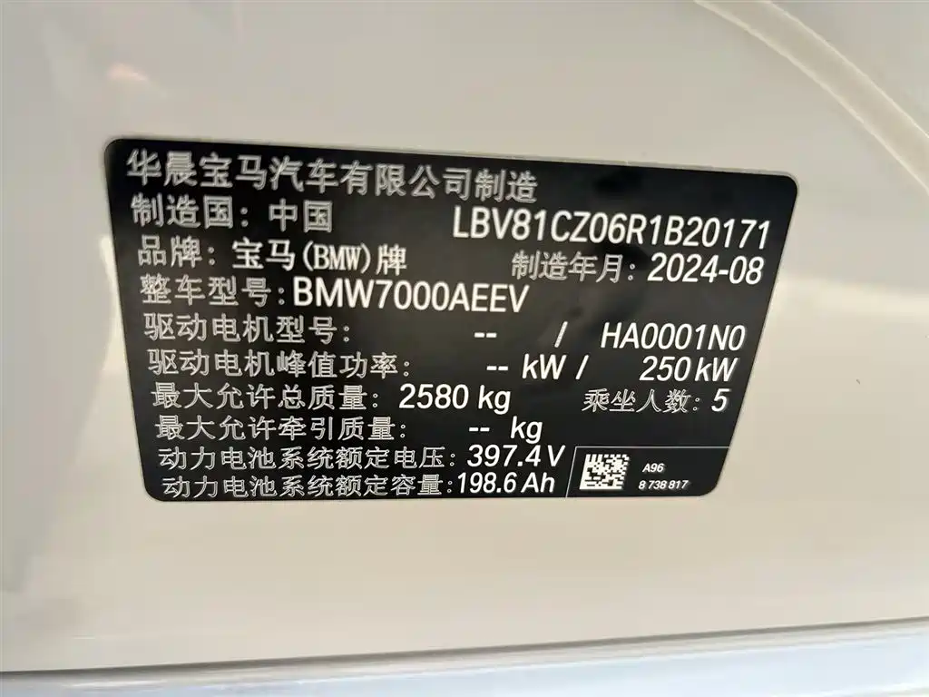 BMW BMW i3 2024 eDrive 40 L Night Shadow Package 2025 - thumbnail 14