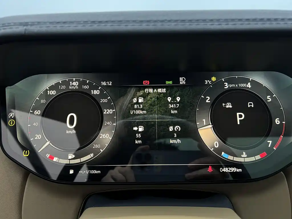 Land Rover Range Rover 2023 3.0 L6 360PS Vogue Edition 2023 - thumbnail 9