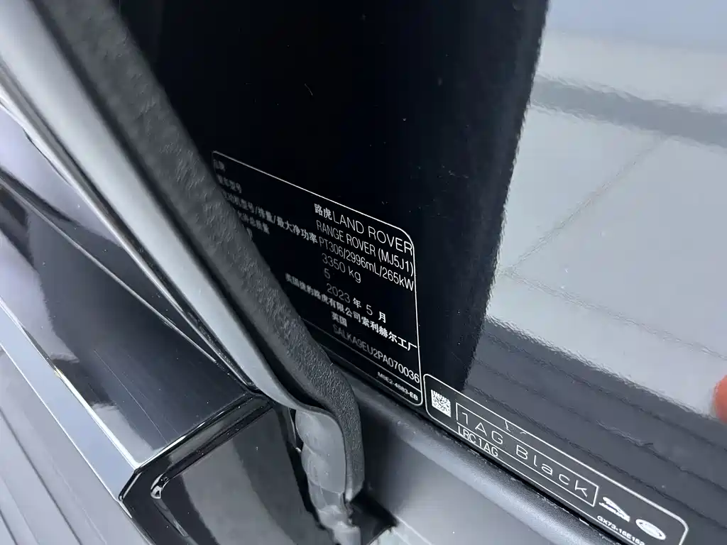 Land Rover Range Rover 2023 3.0 L6 360PS Vogue Edition 2023 - thumbnail 29