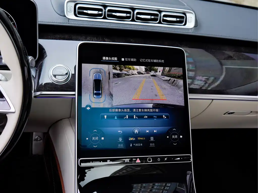 Mercedes-Benz Maybach S-Class 2023 S 480 4MATIC 2023 - thumbnail 22