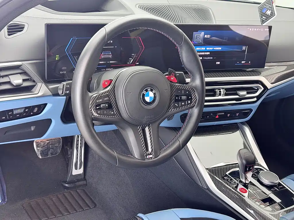 BMW BMW M3 2023 M3 Sedan Thunder Edition 2024 - thumbnail 13