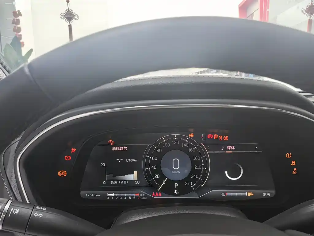 Cadillac Cadillac CT5 2023 28T Luxury (Standard) 2024 - thumbnail 9