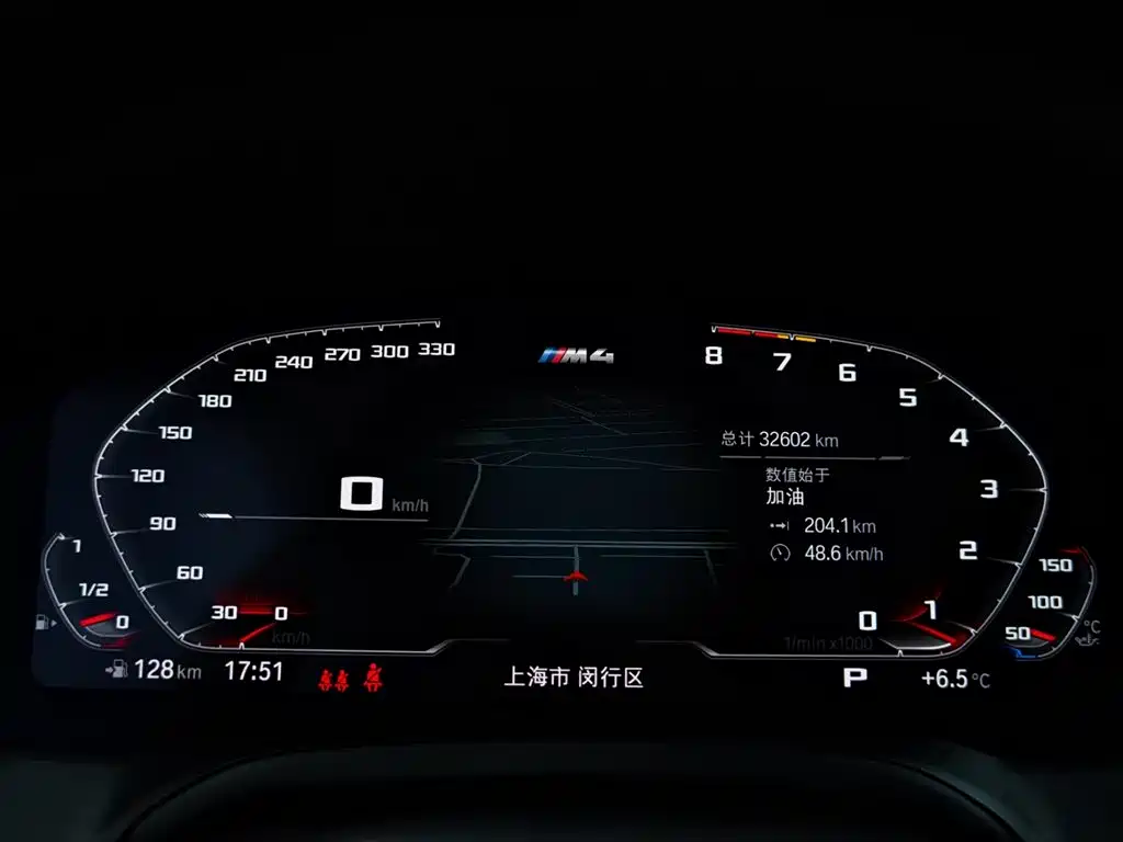 BMW BMW M4 2022 M4 Coupe M xDrive M 50th Anniversary Limited Edition 2023 - thumbnail 9