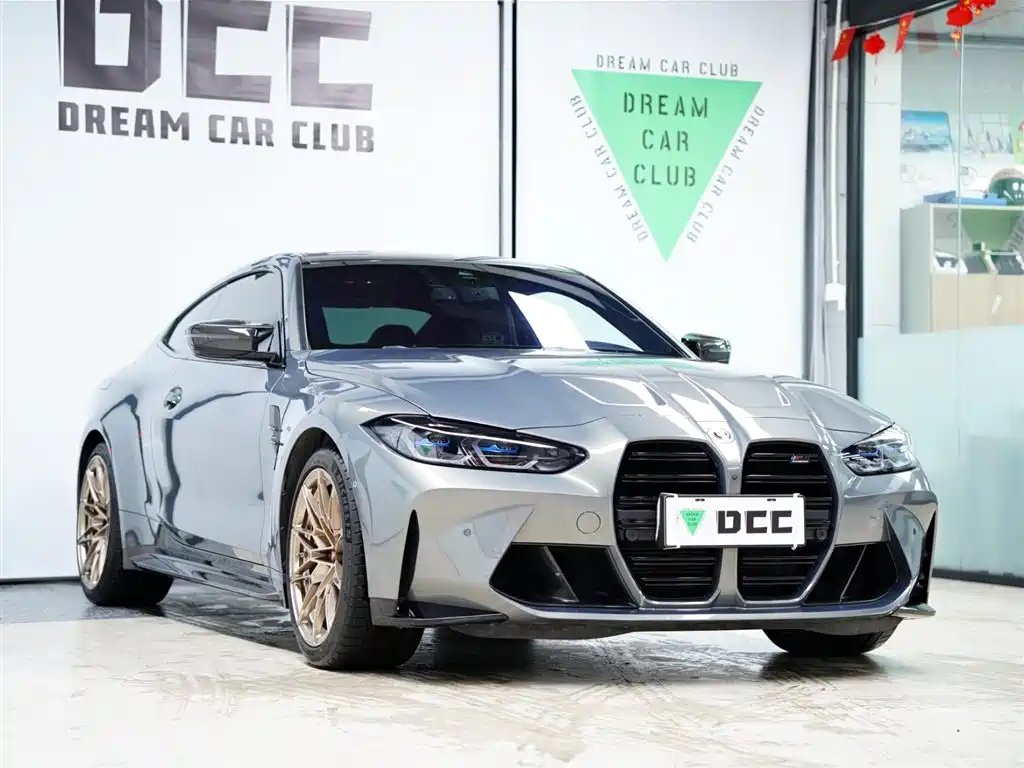 BMW BMW M4 2022 M4 Coupe M xDrive M 50th Anniversary Limited Edition 2023 - thumbnail 13