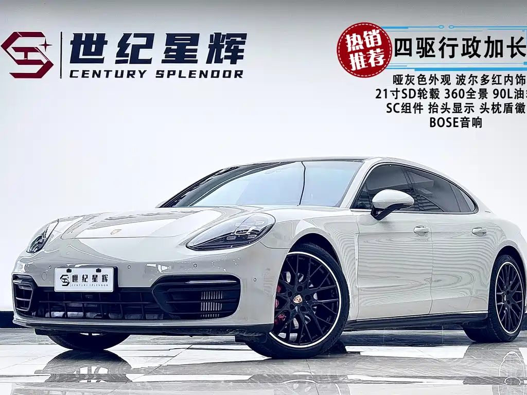 Porsche Porsche Panamera 2023 Panamera 4 Executive Long Wheelbase 2.9T 2023