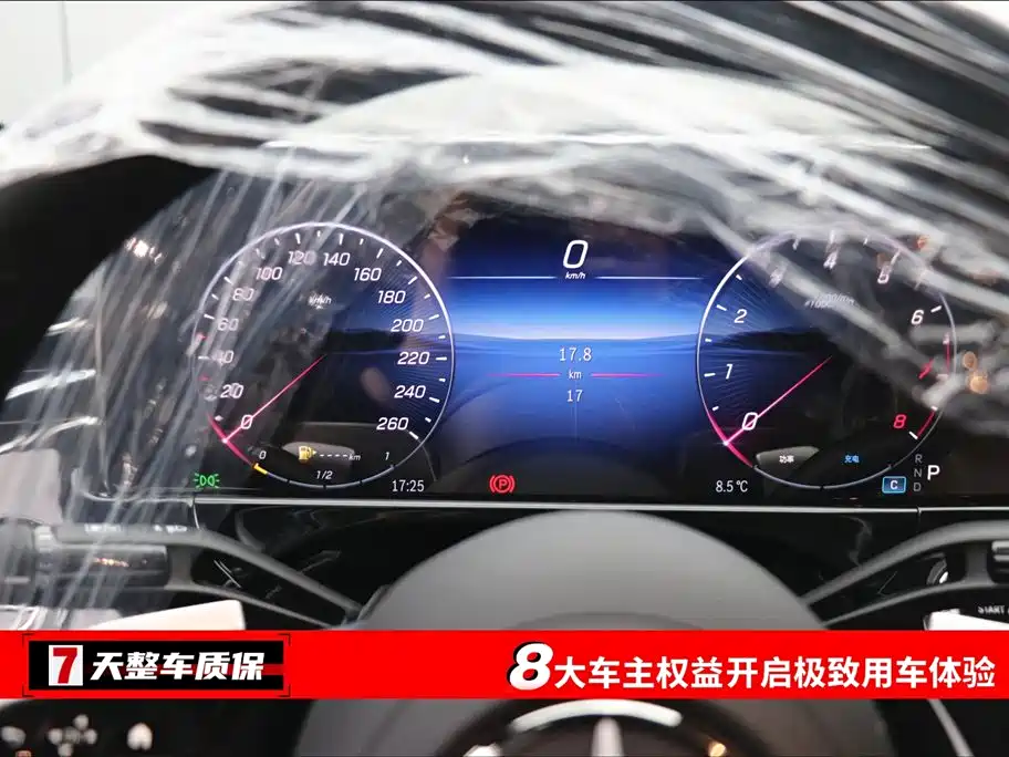Mercedes-Benz Mercedes-Benz E-Class 2026 E 300 L Luxury Edition 2026 - thumbnail 3