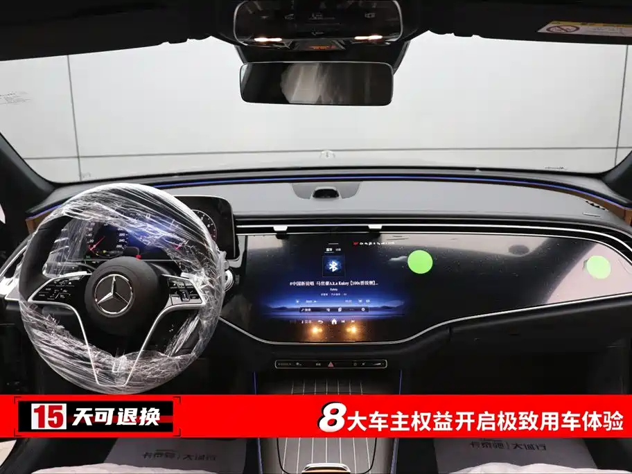 Mercedes-Benz Mercedes-Benz E-Class 2026 E 300 L Luxury Edition 2026 - thumbnail 4