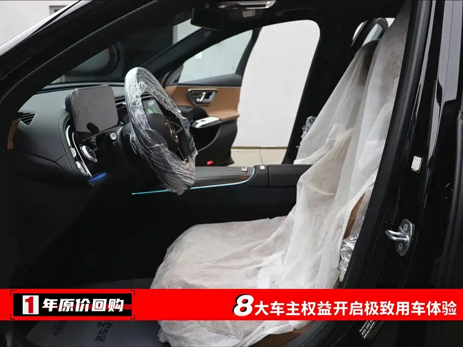 Mercedes-Benz Mercedes-Benz E-Class 2026 E 300 L Luxury Edition 2026 - thumbnail 5