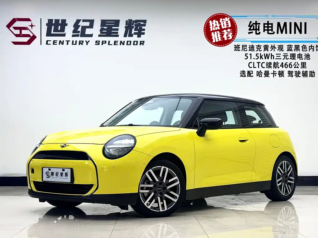 MINI Mini Cooper SE 2024 Classic 456km 2024