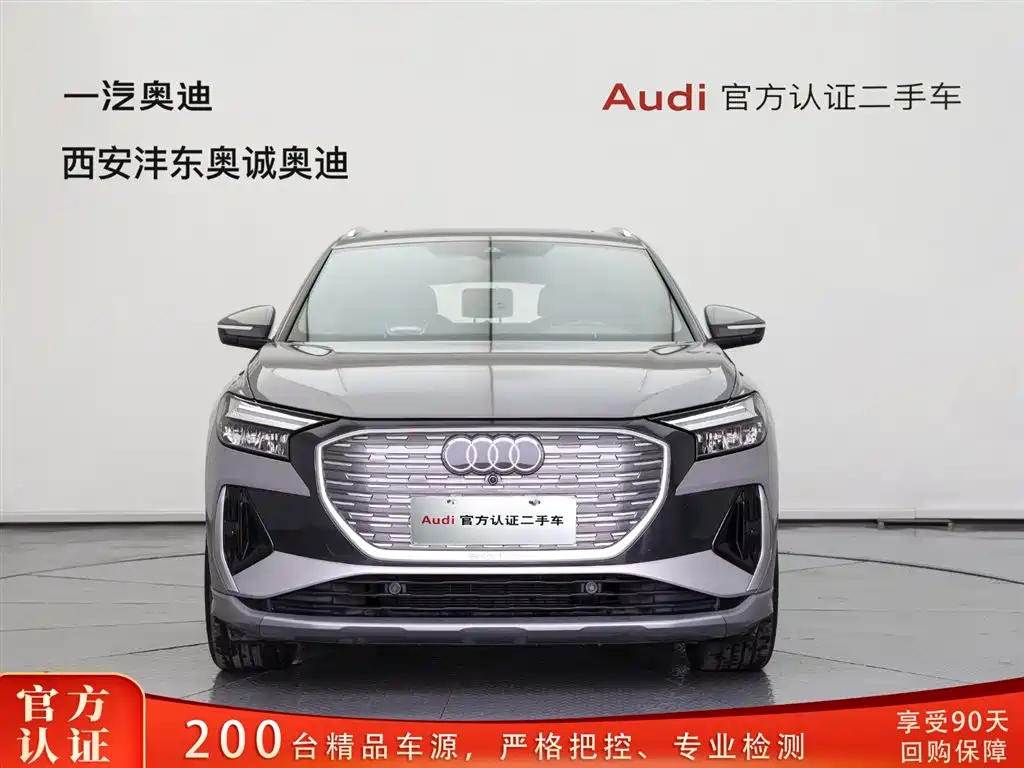 Audi Audi Q4 e-tron 2024 40 e-tron Vision Edition 2024 - thumbnail 2