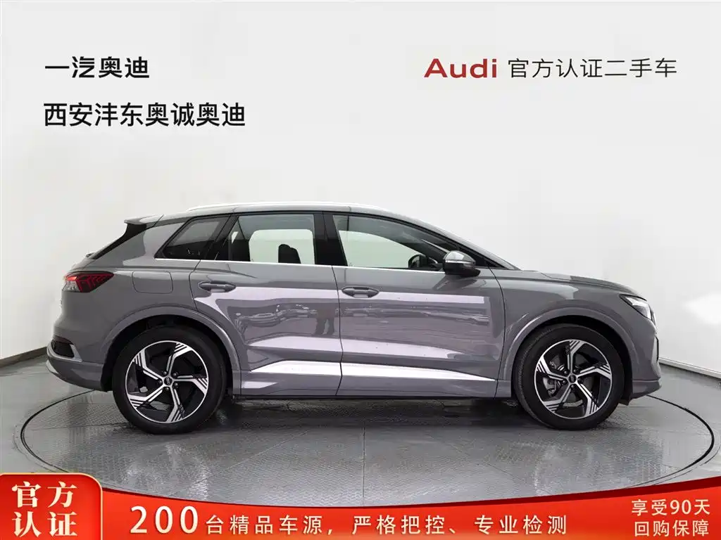 Audi Audi Q4 e-tron 2024 40 e-tron Vision Edition 2024 - thumbnail 3