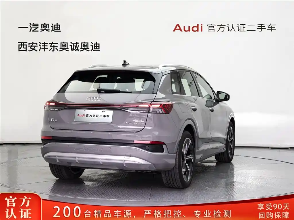 Audi Audi Q4 e-tron 2024 40 e-tron Vision Edition 2024 - thumbnail 4