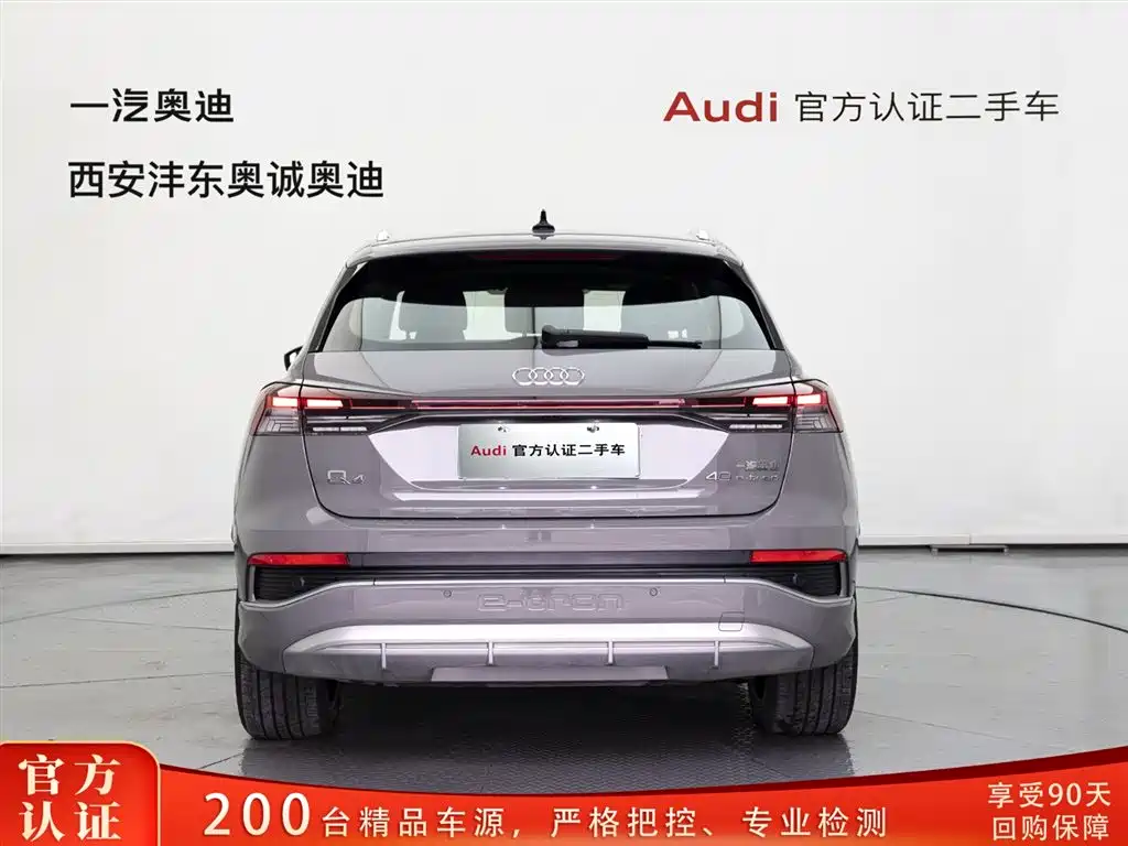 Audi Audi Q4 e-tron 2024 40 e-tron Vision Edition 2024 - thumbnail 5