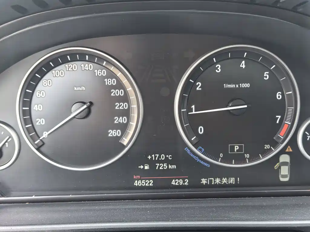 BMW BMW 5 Series 2014 525Li Luxury Design Package 2015 - thumbnail 12