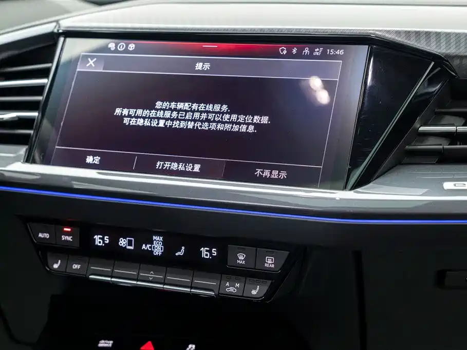 Audi Audi Q4 e-tron 2024 40 e-tron Vision Edition 2024 - thumbnail 11