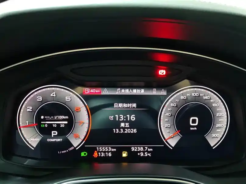 Audi Audi A6L 2024 40 TFSI Premium Dynamic Edition 2024 - thumbnail 9