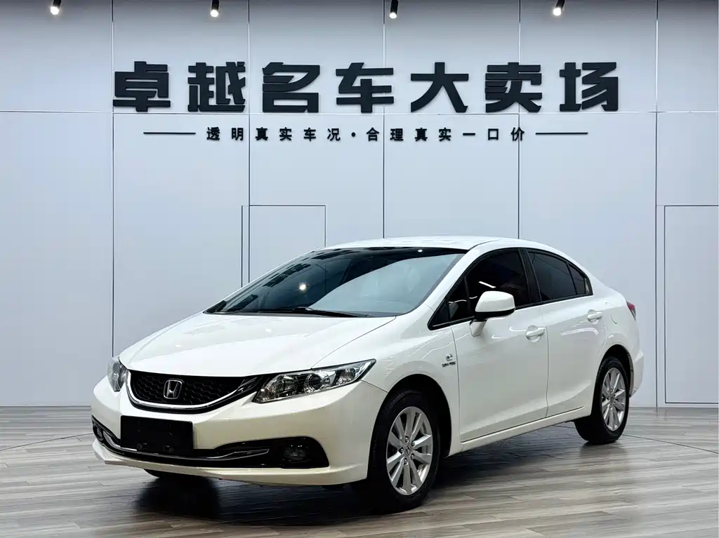Honda Honda Civic 2014 1.8L Automatic Classic Edition 2015 - thumbnail 20