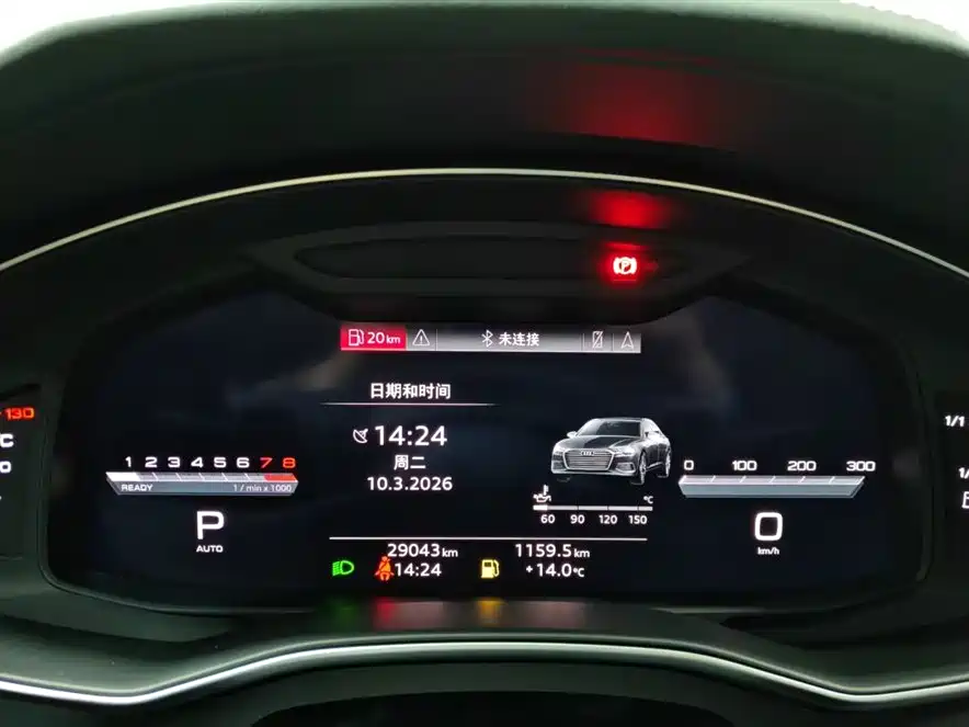 Audi Audi A6L 2024 45 TFSI quattro Premium Dynamic Edition 2024 - thumbnail 9