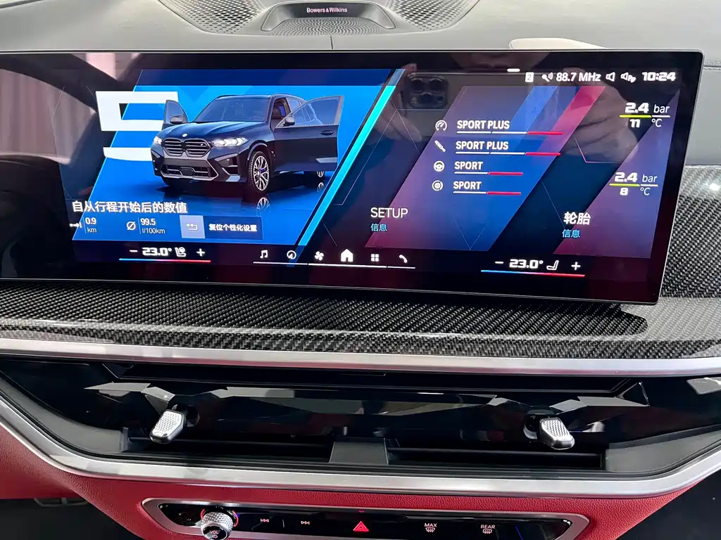 BMW BMW X5 M 2023 X5 M Thunder Edition 2025 - thumbnail 17
