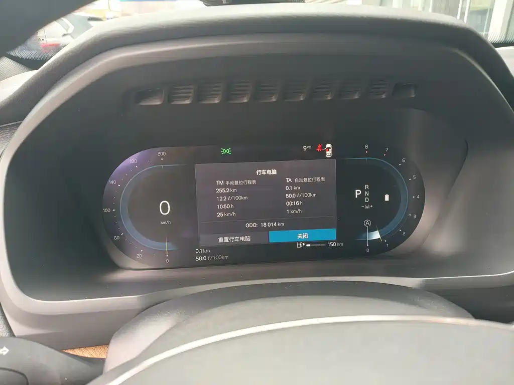 Volvo Volvo XC90 2024 B6 Momentum Luxury 7-seater 2024 - thumbnail 11