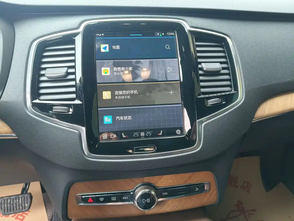 Volvo Volvo XC90 2024 B6 Momentum Luxury 7-seater 2024 - thumbnail 13