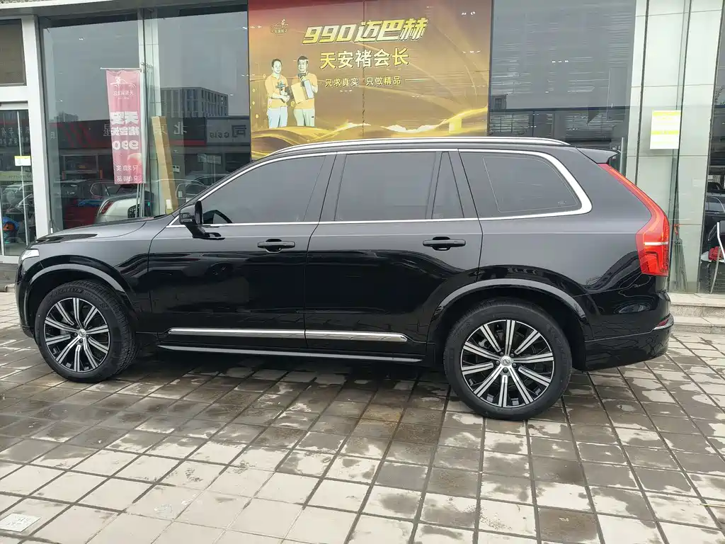 Volvo Volvo XC90 2024 B6 Momentum Luxury 7-seater 2024 - thumbnail 25