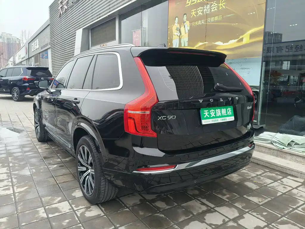Volvo Volvo XC90 2024 B6 Momentum Luxury 7-seater 2024 - thumbnail 26