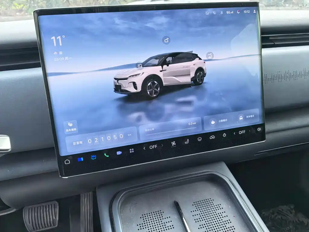 Lantu Auto Lantu Zhiyin 2024 Long Range Intelligent Enjoyment Edition 2025 - thumbnail 5