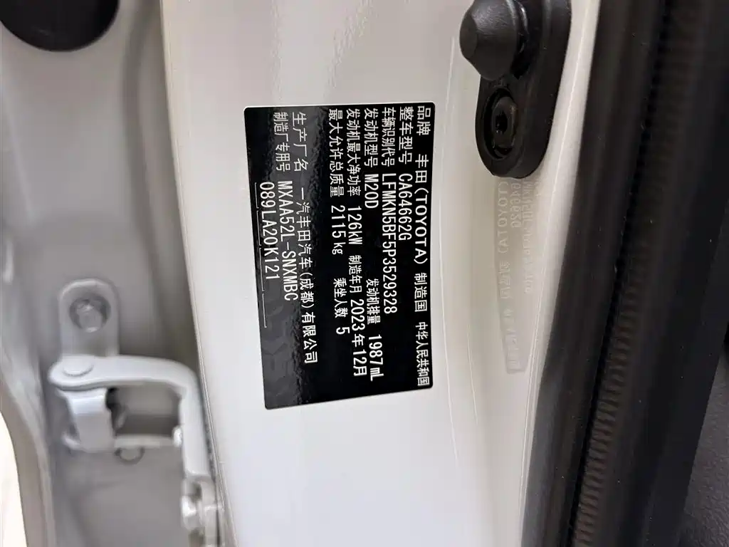 Toyota RAV4 2023 2.0L CVT 2WD Fashion Plus Edition 2024 - thumbnail 24