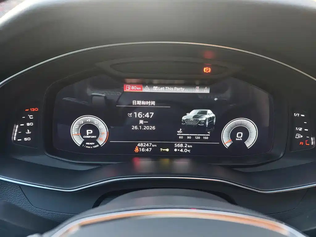 Audi Audi A7L 2022 45 TFSI S-line Dream Future Edition 2024 - thumbnail 11